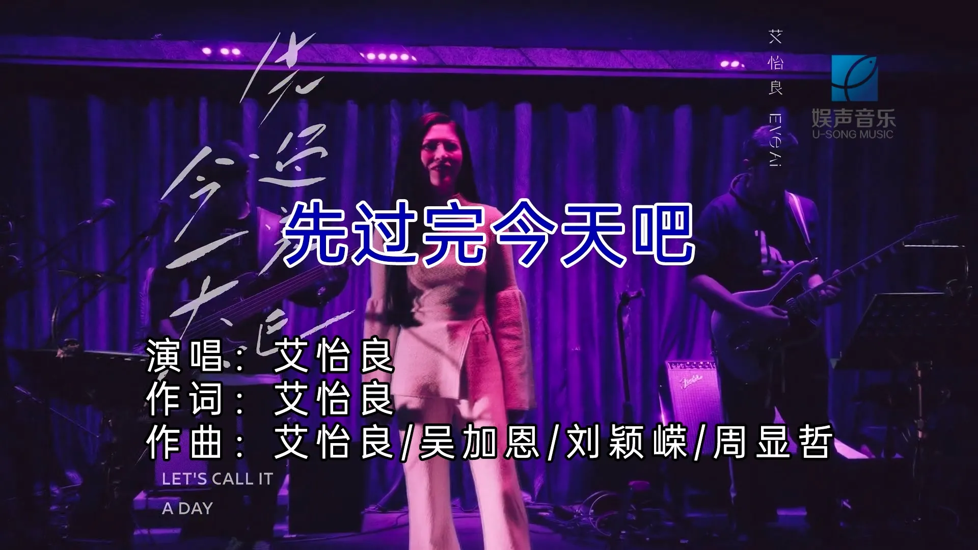 国语KTV 4
