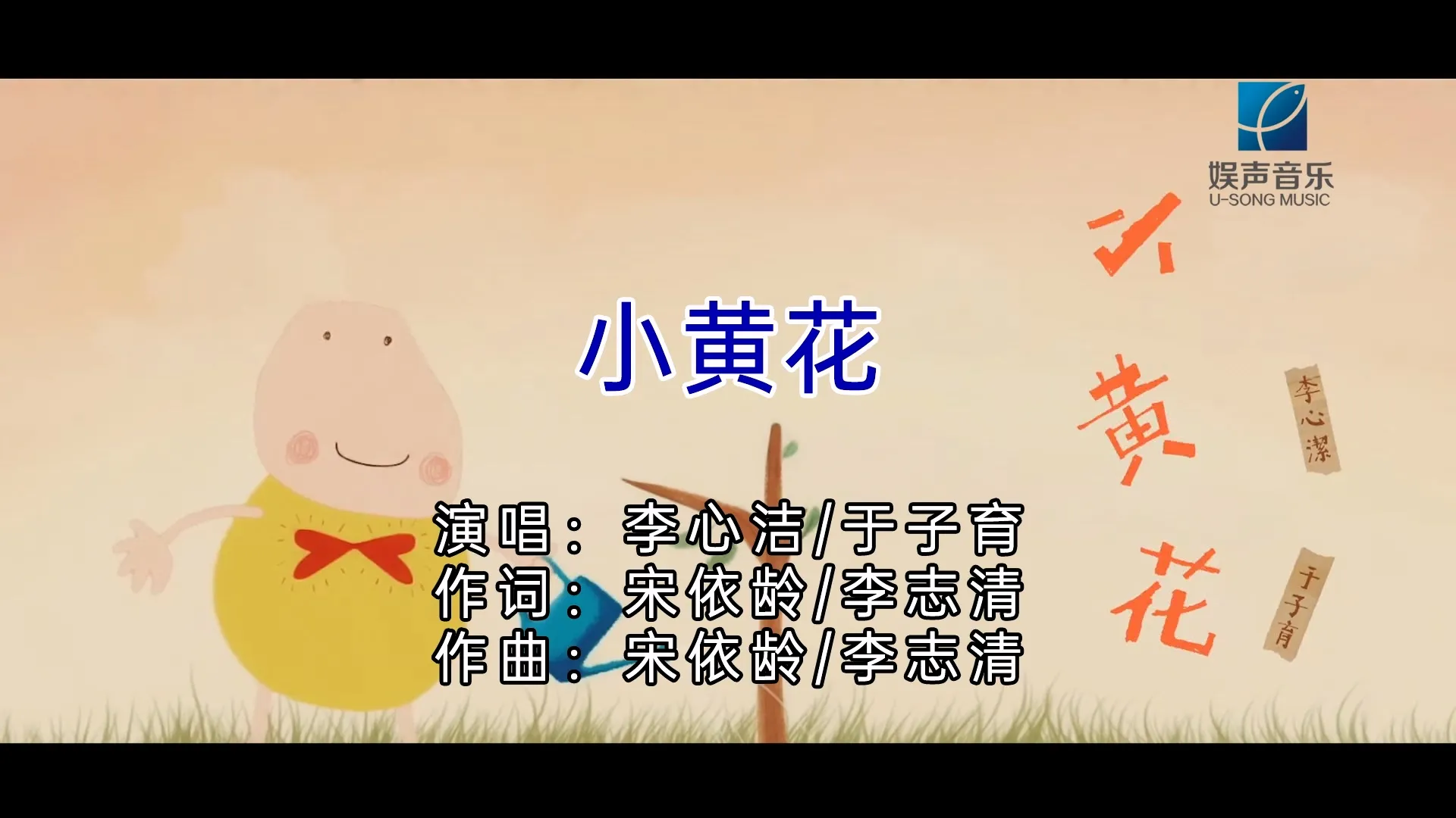 国语KTV 6