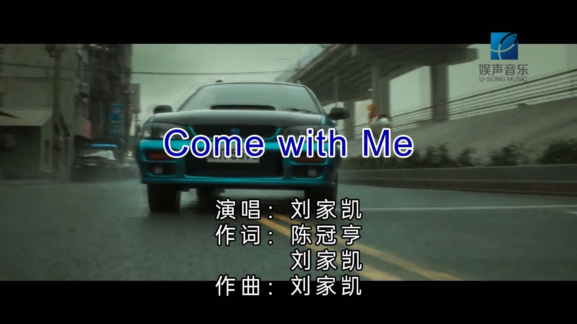 国语KTV 8