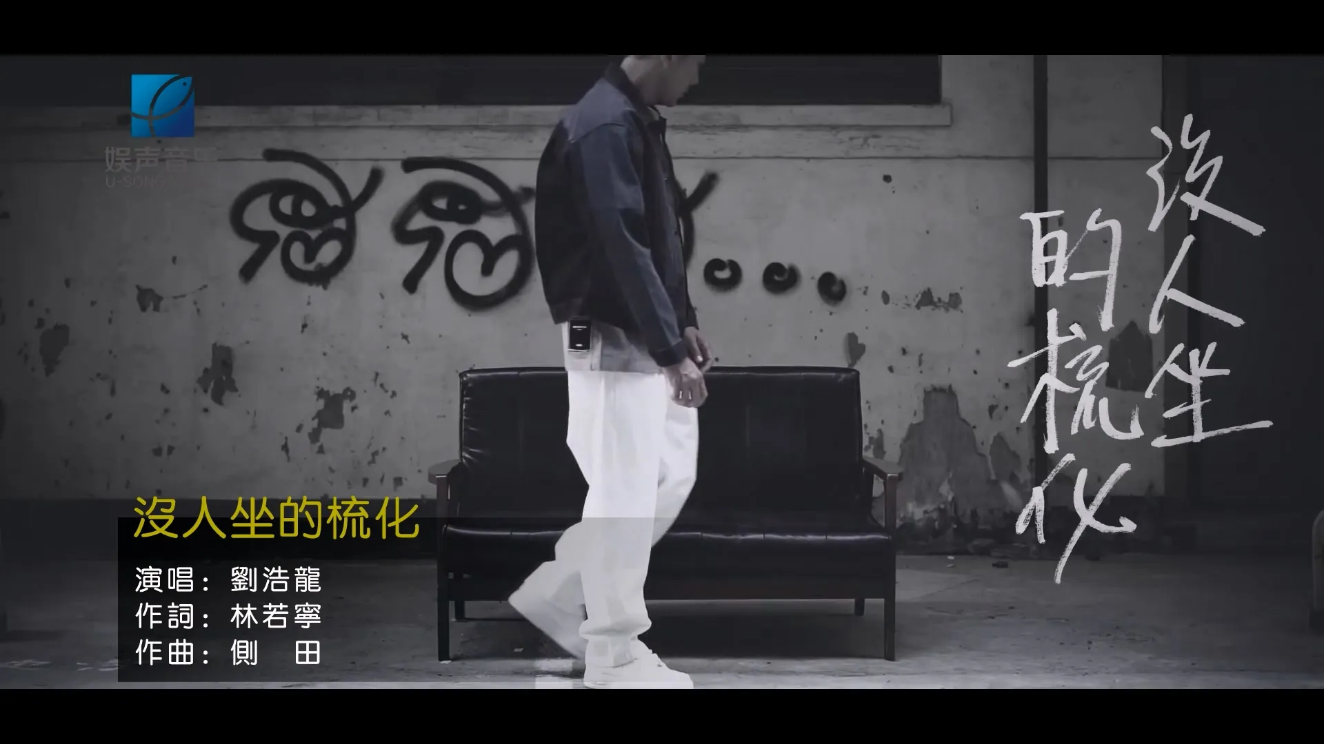 粤语KTV 1