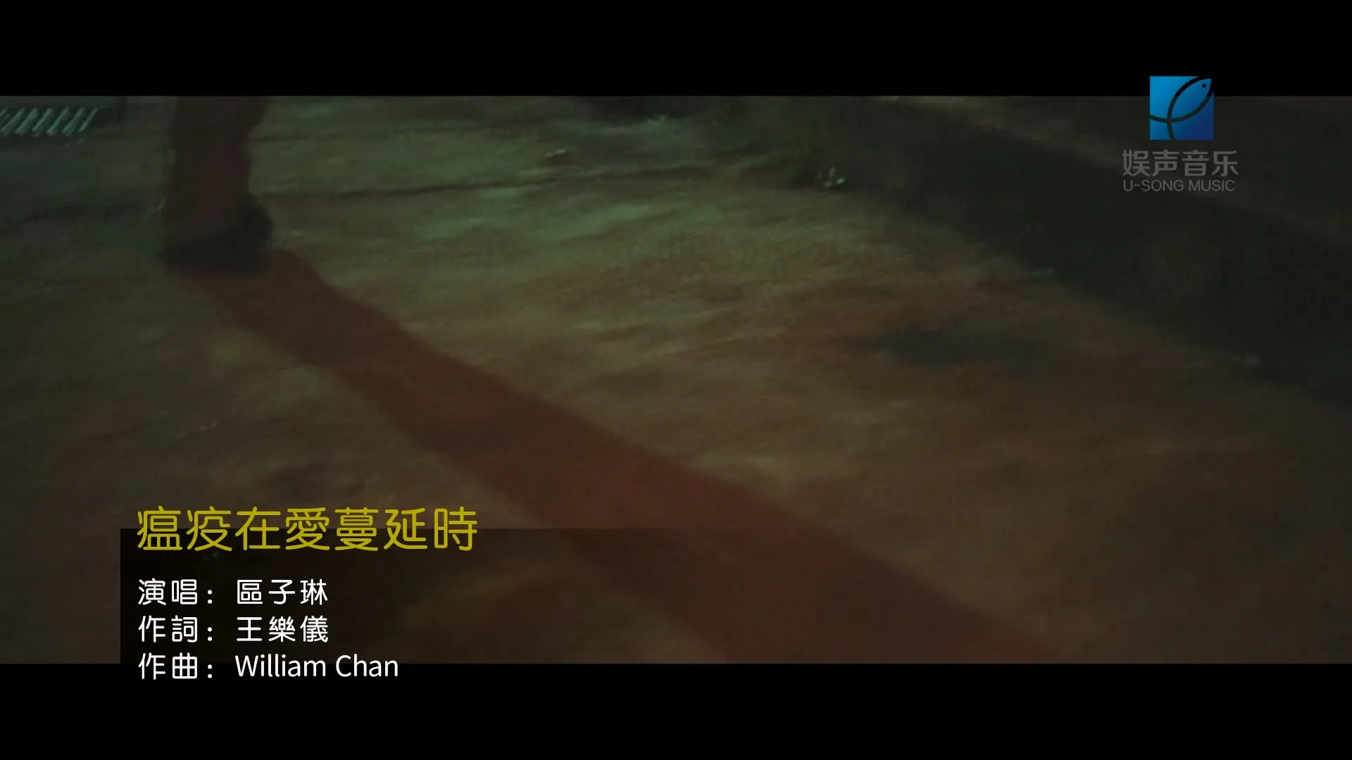粤语KTV 5
