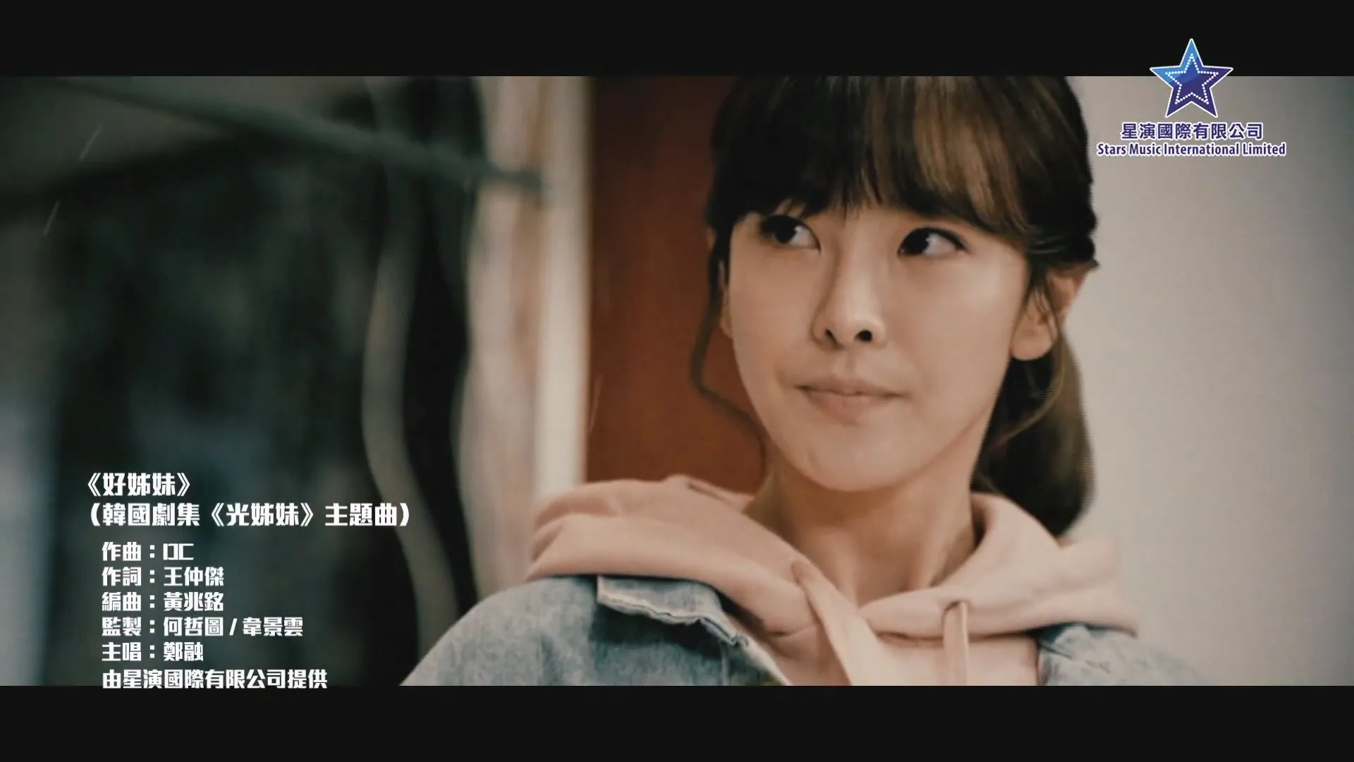 粤语KTV 8