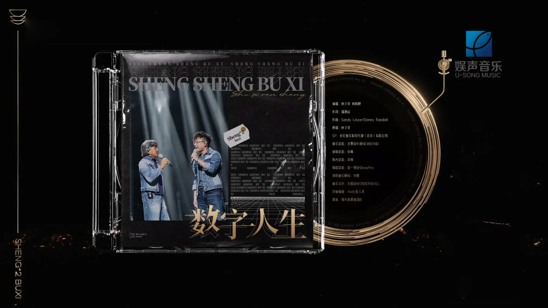 综艺LIVE 7