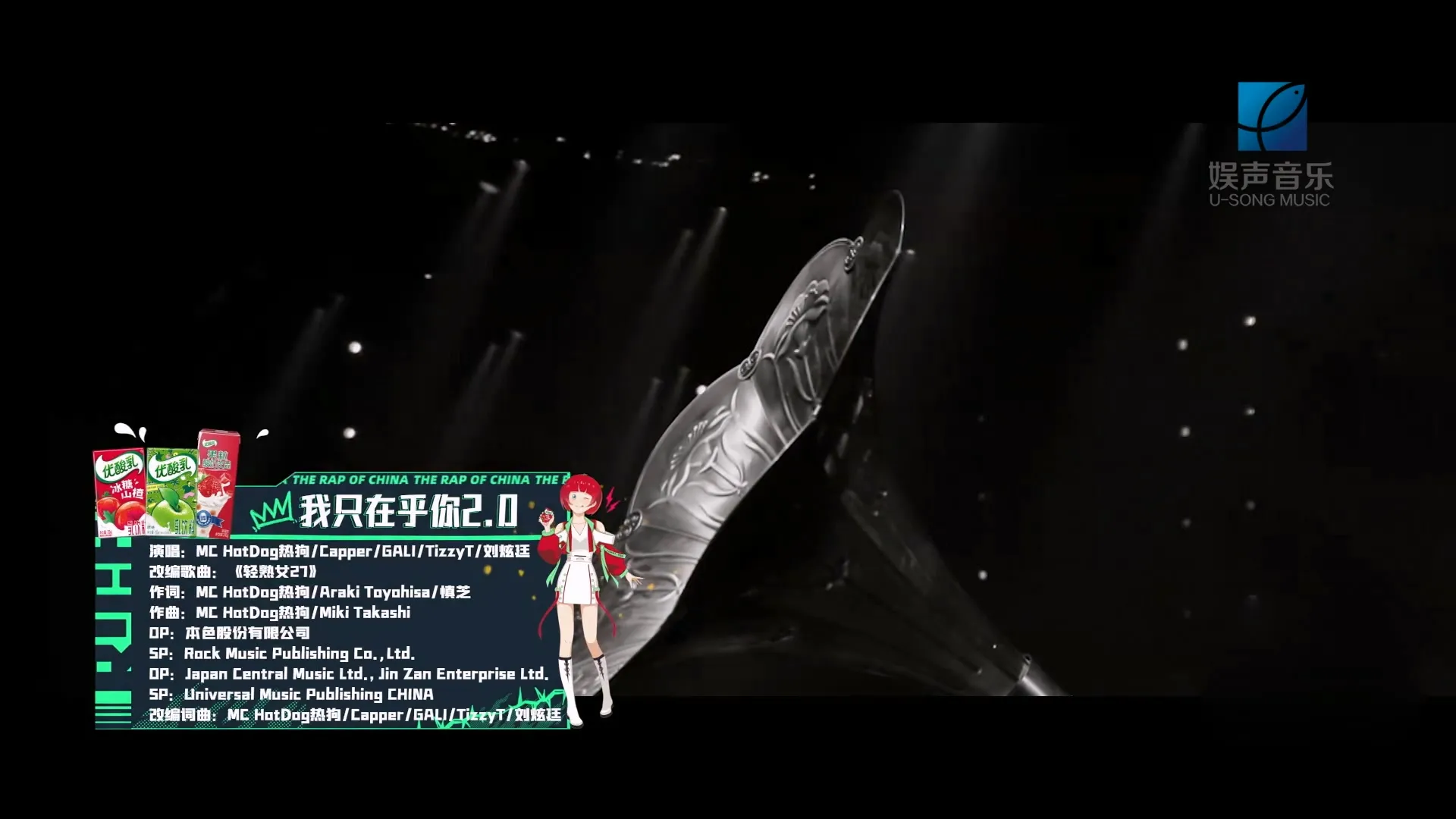综艺LIVE 9