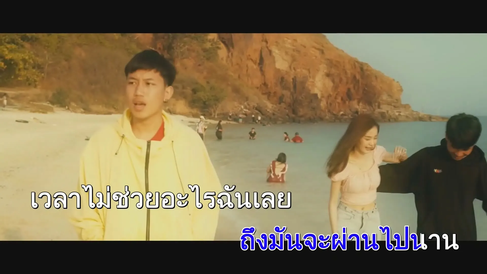 西班牙语泰语KTV 4