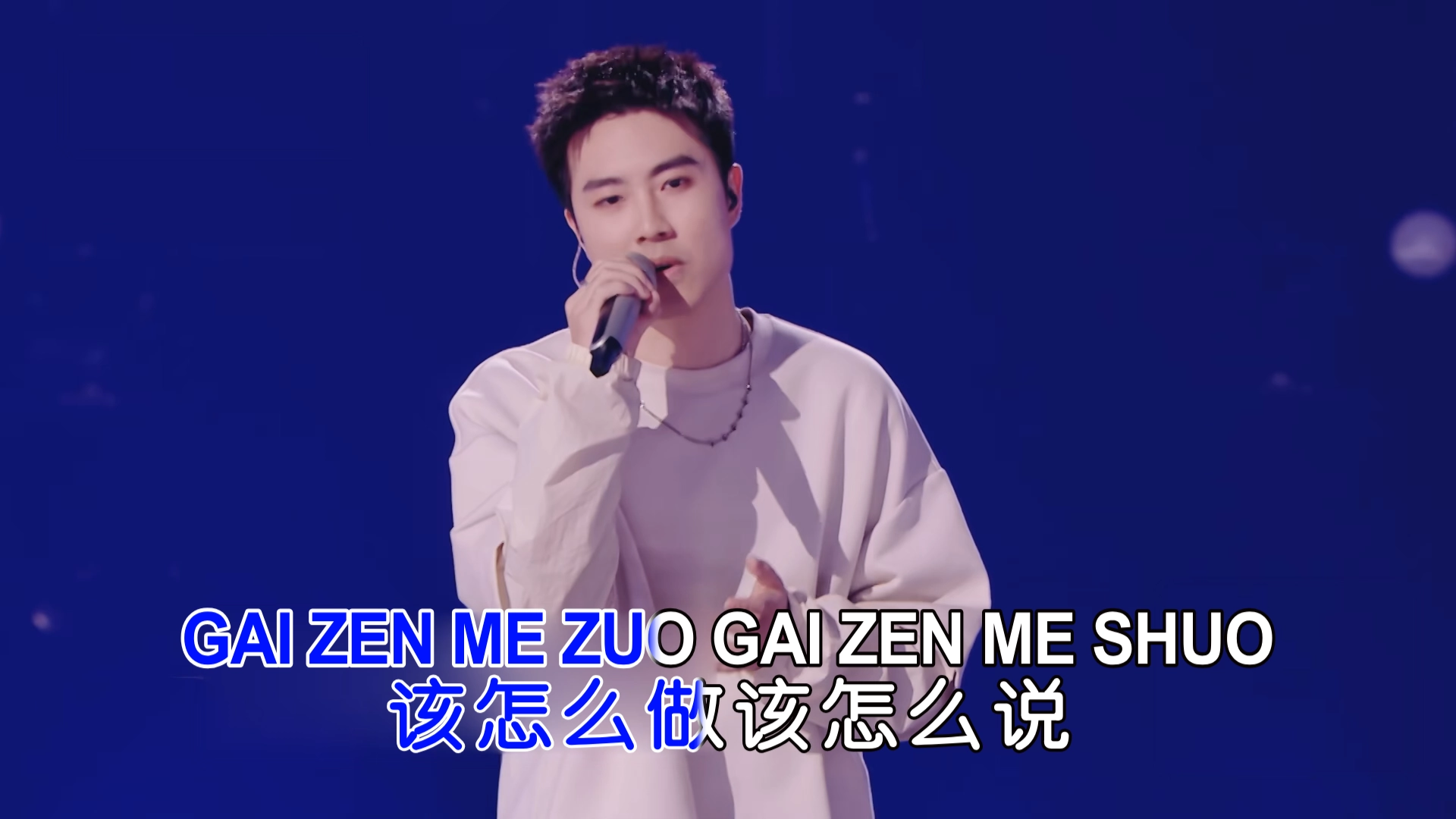 罗马拼音KTV 2
